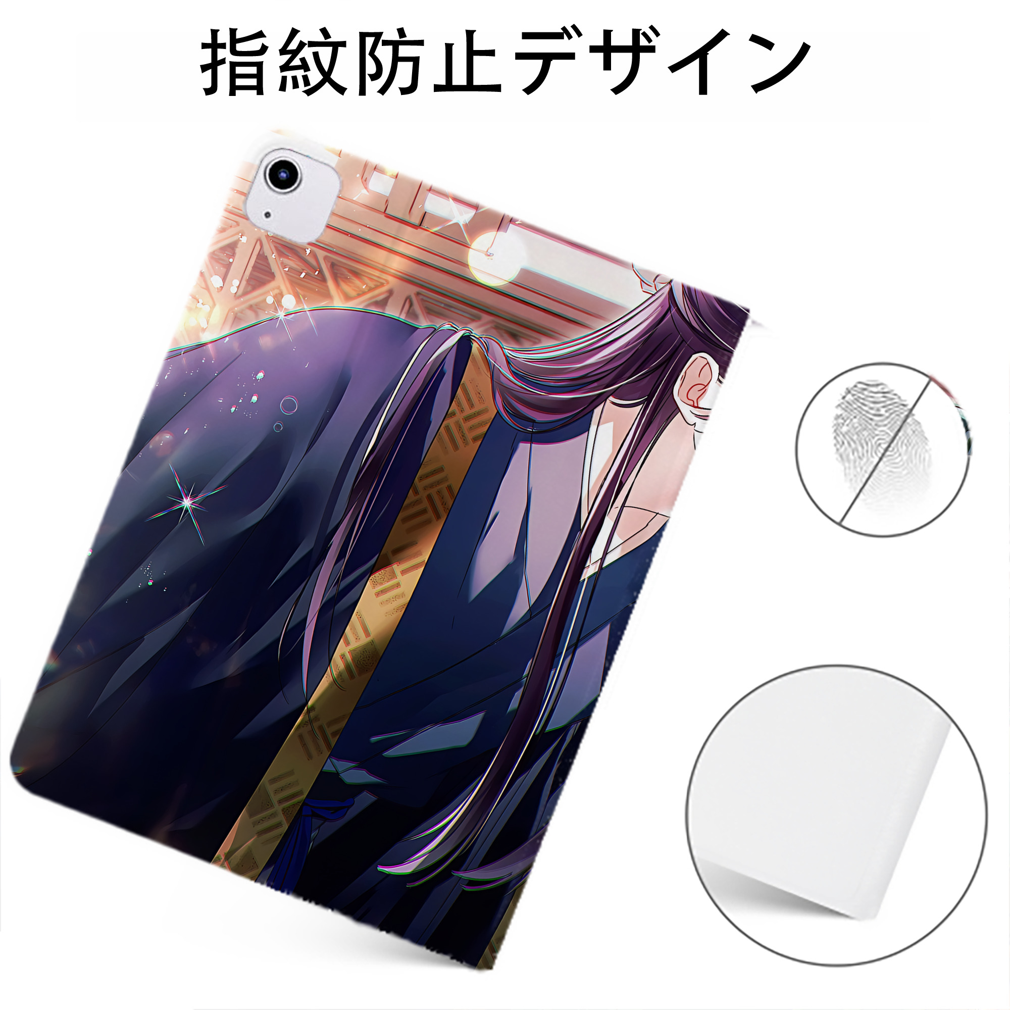 （画像用） 薬屋のひとりごと The Apothecary Diaries IPadケース ペンホルダー付き ブックスタイルデザイン